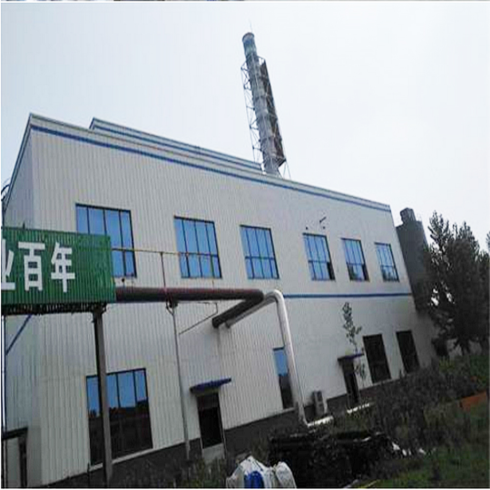 Obote 20t/h Pulverized coal boiler